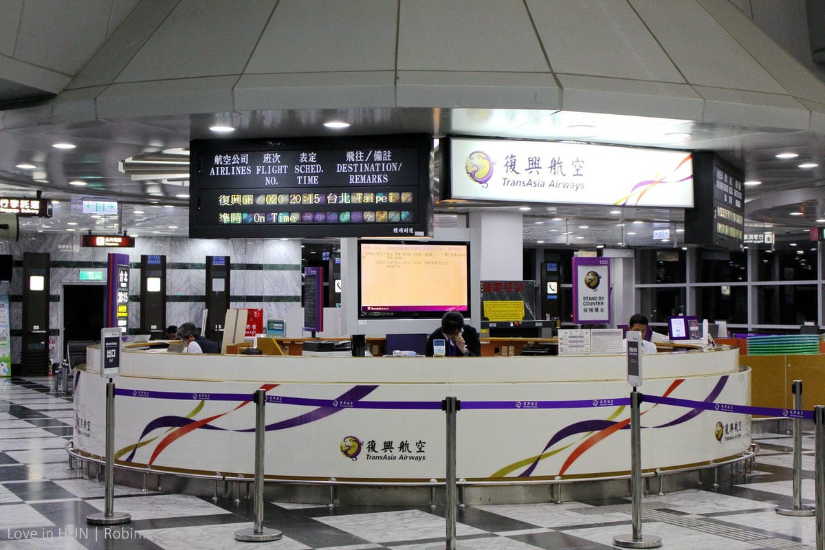 2015.12.06 復興航空 GE020 花蓮-台北 飛行記錄 – 期待每一趟幸福旅程! - 第2張圖 2015.12.06 復興航空 GE020 花蓮-台北 飛行記錄 – 期待每一趟幸福旅程!