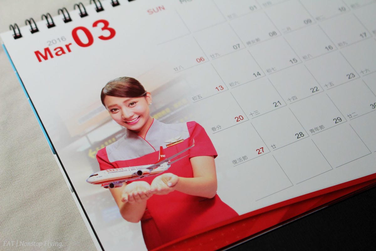 [開箱] 遠東航空 2016年月曆–NEW LOOK。迎接新遠航。新氣象!