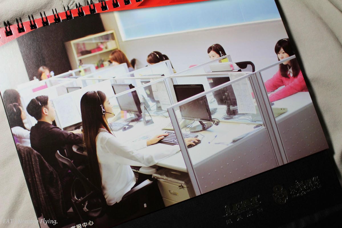 [開箱] 遠東航空 2016年月曆–NEW LOOK。迎接新遠航。新氣象!