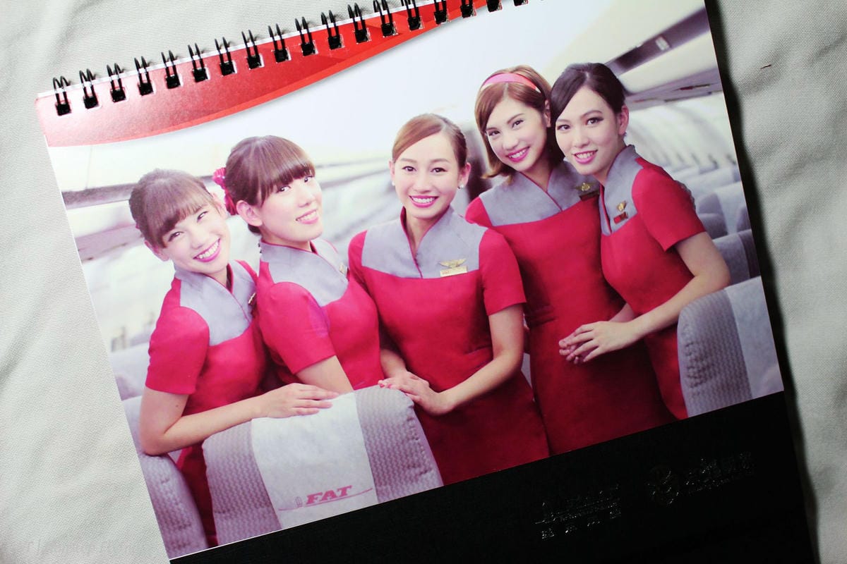 [開箱] 遠東航空 2016年月曆–NEW LOOK。迎接新遠航。新氣象!