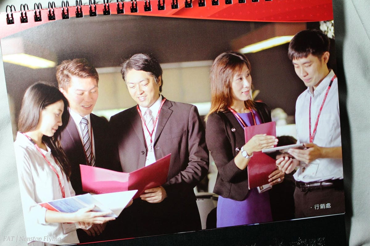 [開箱] 遠東航空 2016年月曆–NEW LOOK。迎接新遠航。新氣象!
