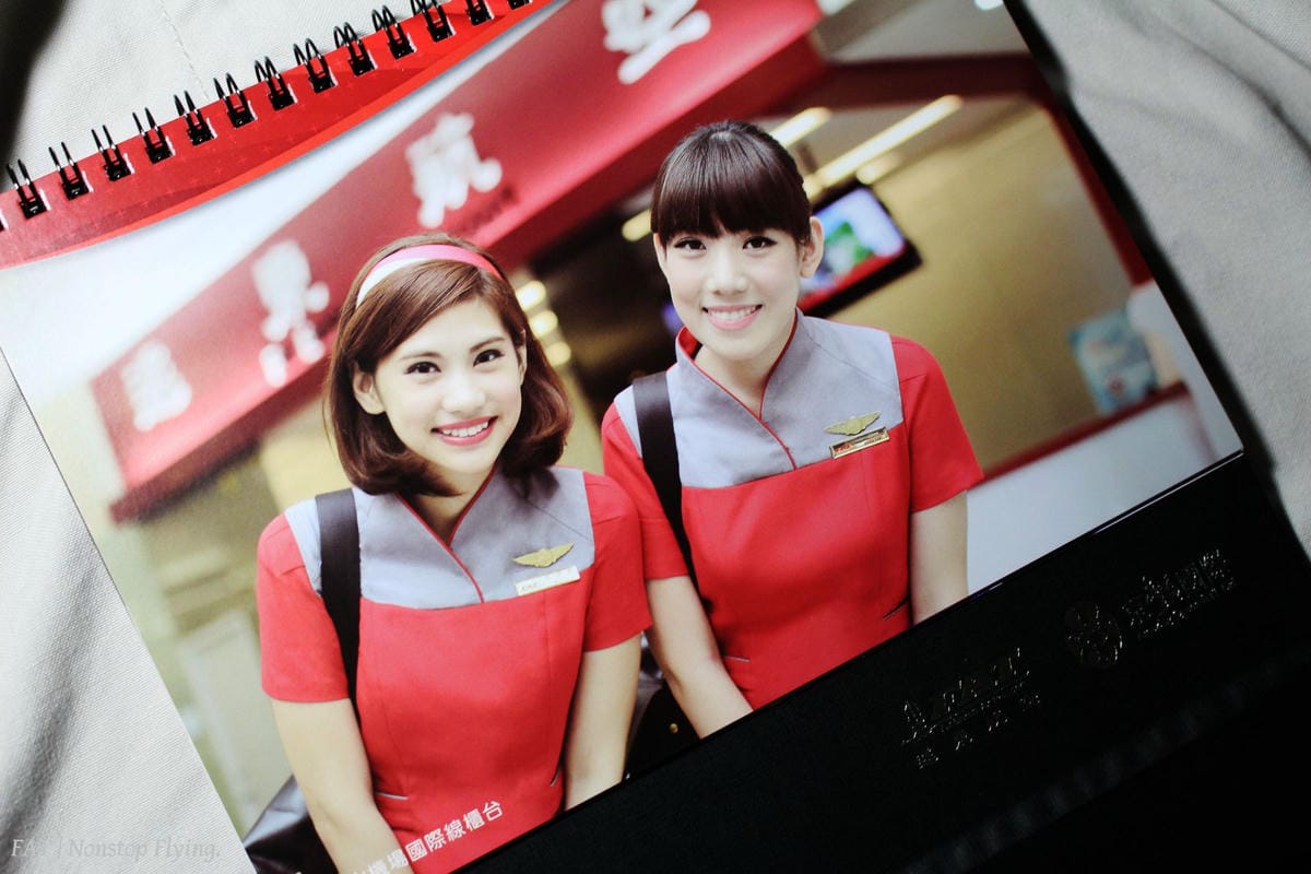 [開箱] 遠東航空 2016年月曆–NEW LOOK。迎接新遠航。新氣象!