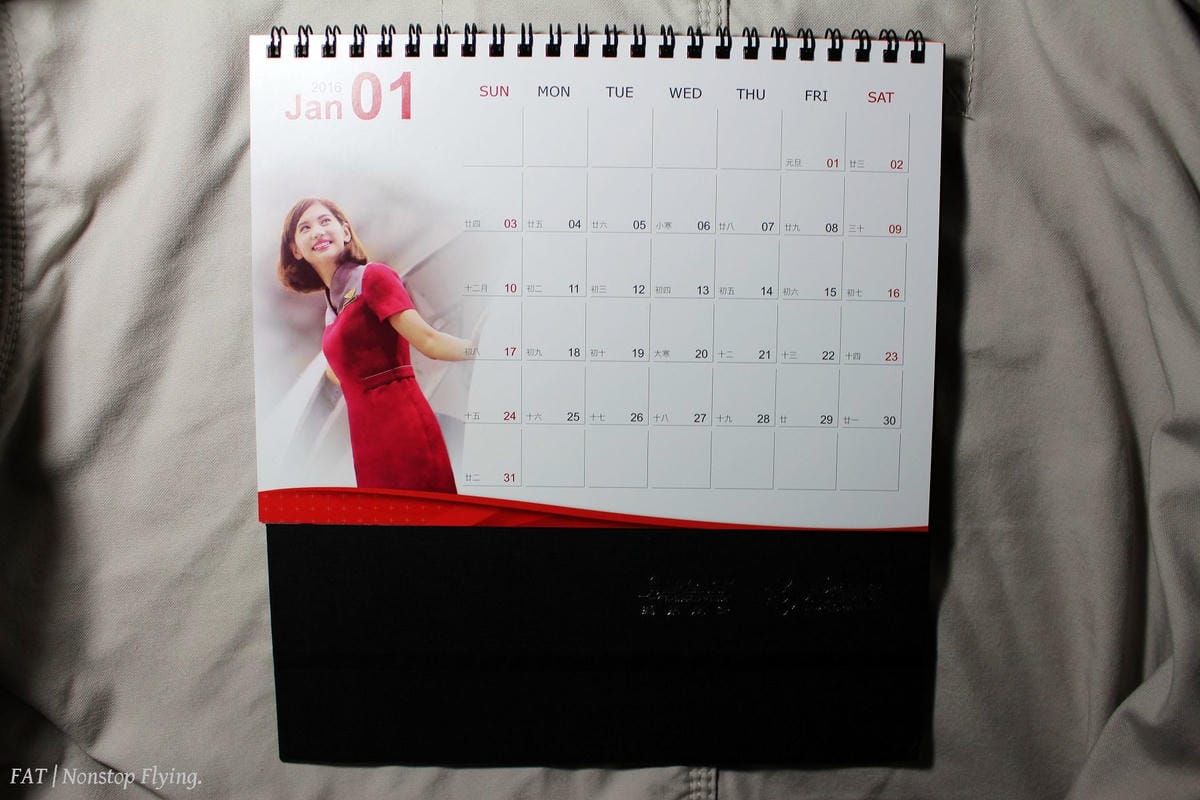 [開箱] 遠東航空 2016年月曆–NEW LOOK。迎接新遠航。新氣象!
