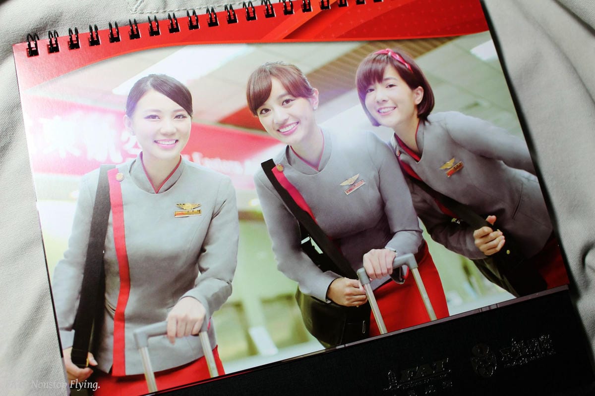 [開箱] 遠東航空 2016年月曆–NEW LOOK。迎接新遠航。新氣象!