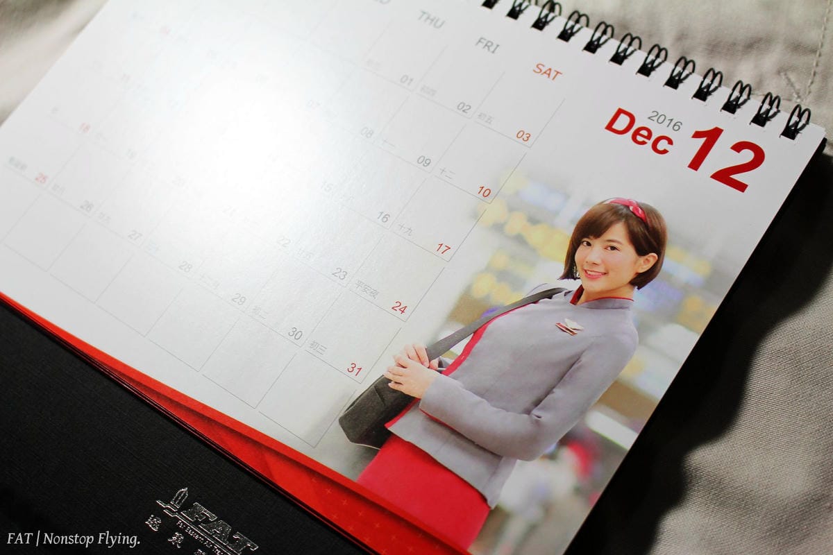 [開箱] 遠東航空 2016年月曆–NEW LOOK。迎接新遠航。新氣象!