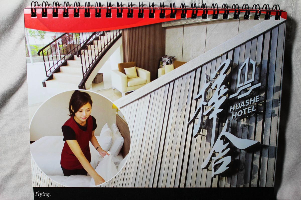 [開箱] 遠東航空 2016年月曆–NEW LOOK。迎接新遠航。新氣象!