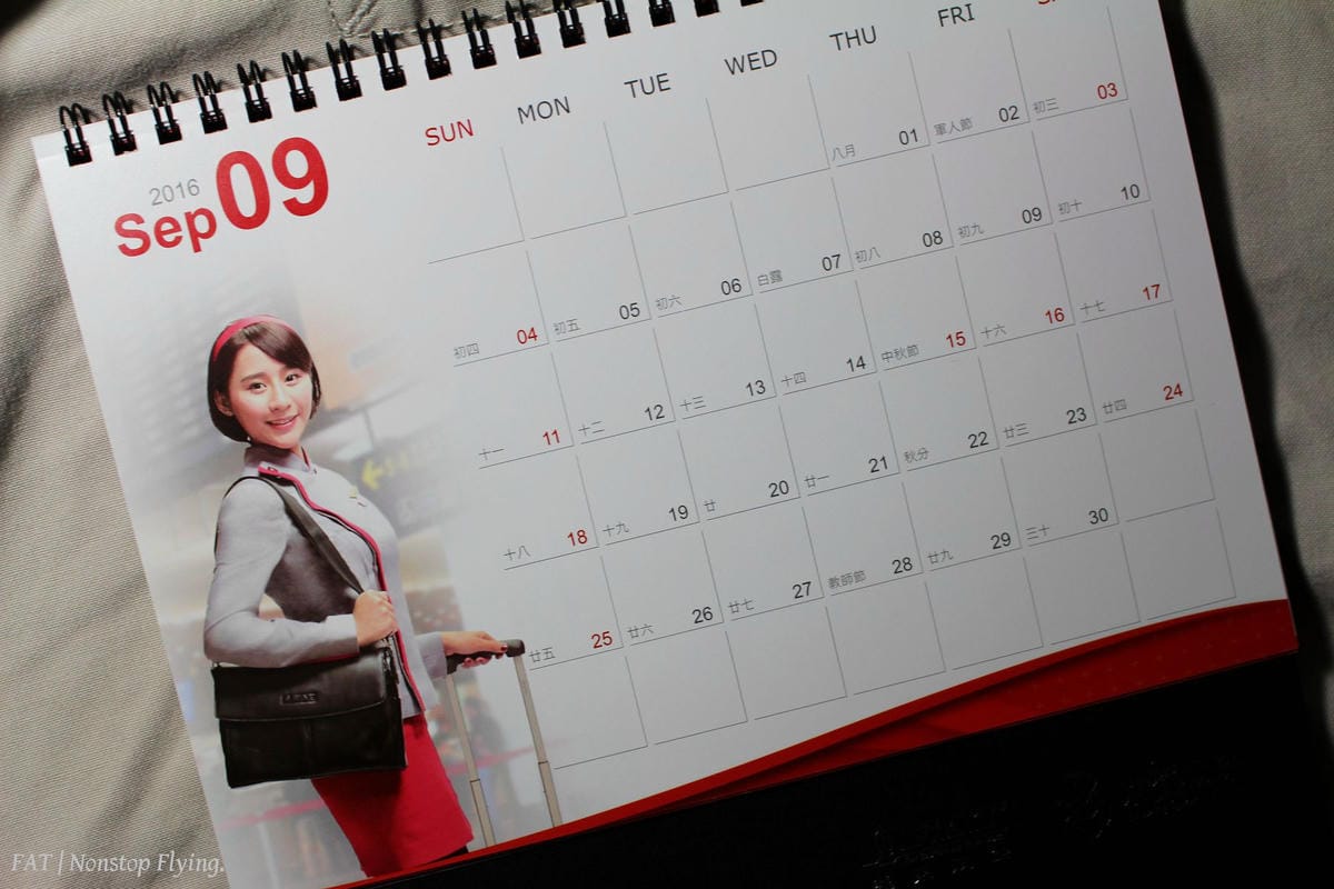 [開箱] 遠東航空 2016年月曆–NEW LOOK。迎接新遠航。新氣象!