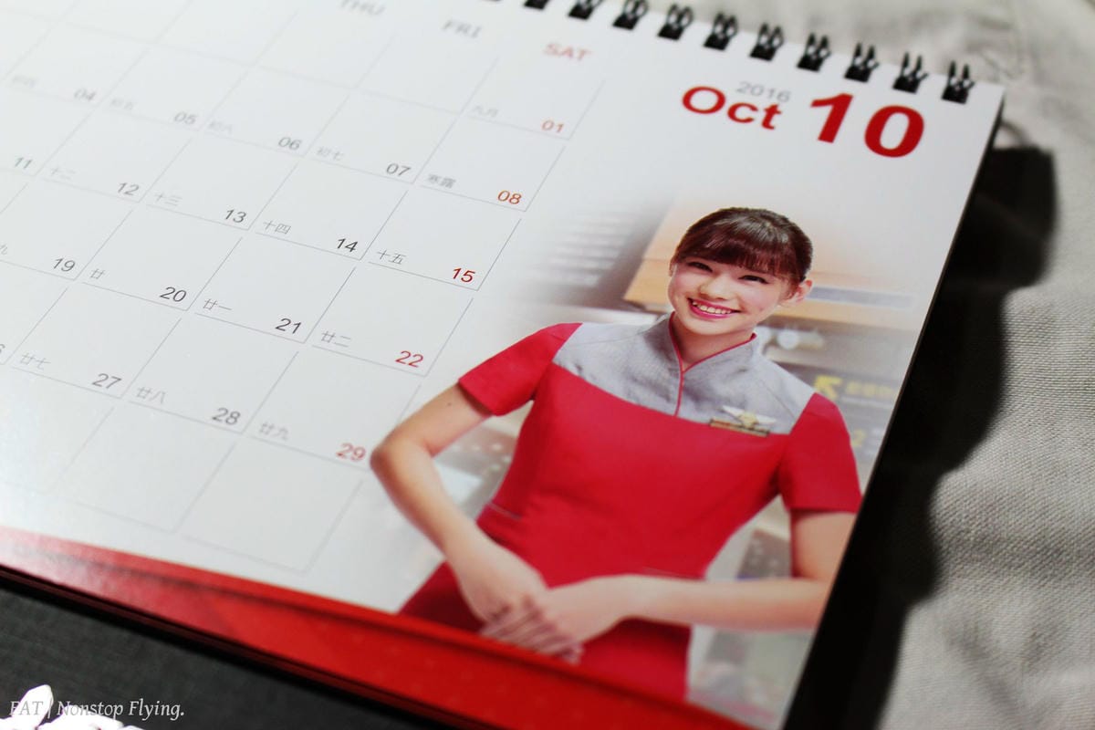 [開箱] 遠東航空 2016年月曆–NEW LOOK。迎接新遠航。新氣象!