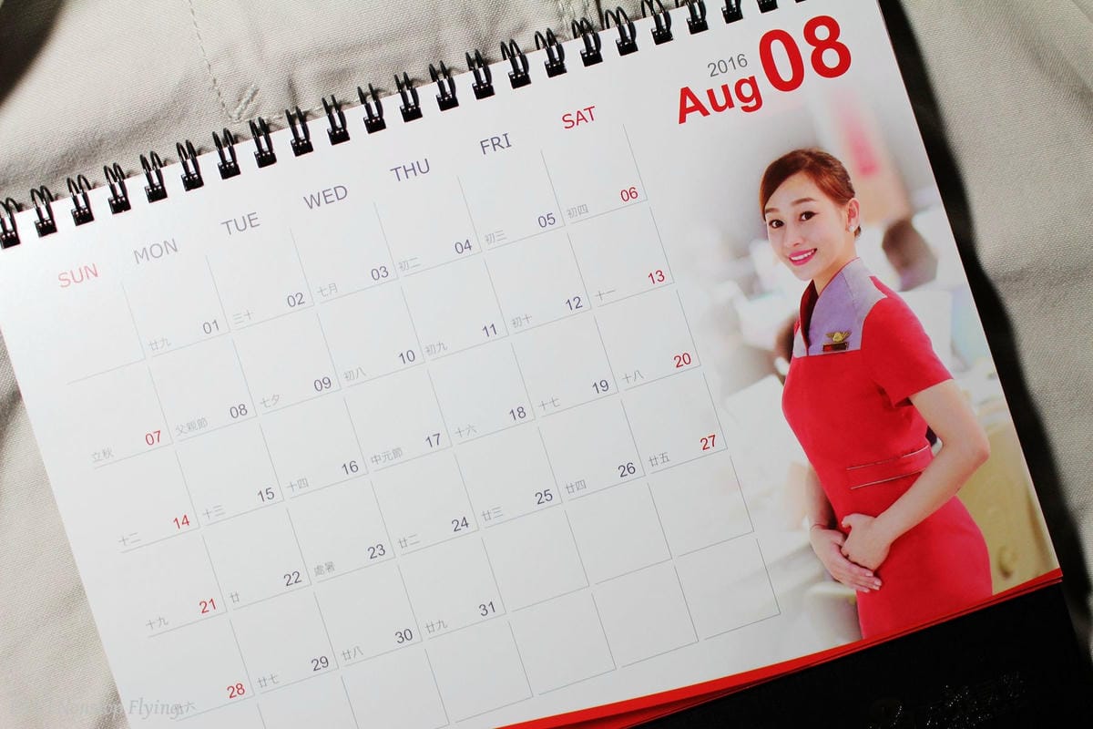 [開箱] 遠東航空 2016年月曆–NEW LOOK。迎接新遠航。新氣象!