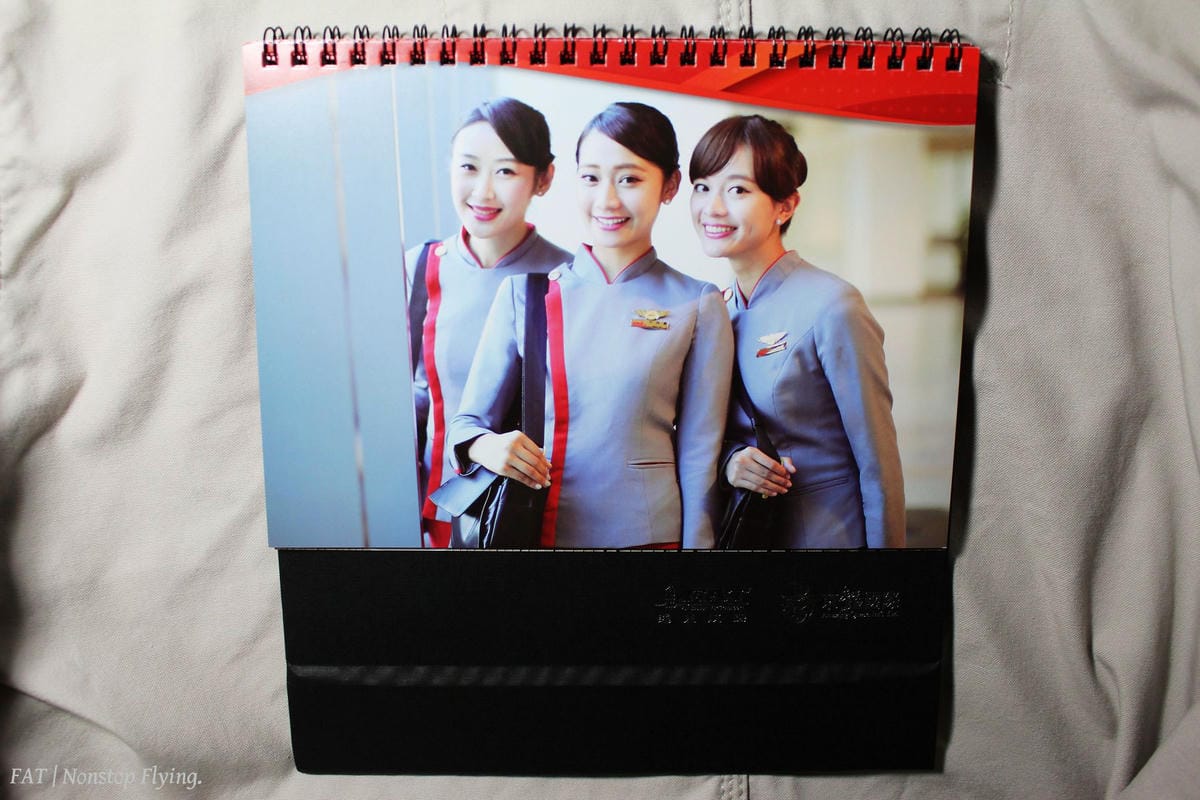 [開箱] 遠東航空 2016年月曆–NEW LOOK。迎接新遠航。新氣象!