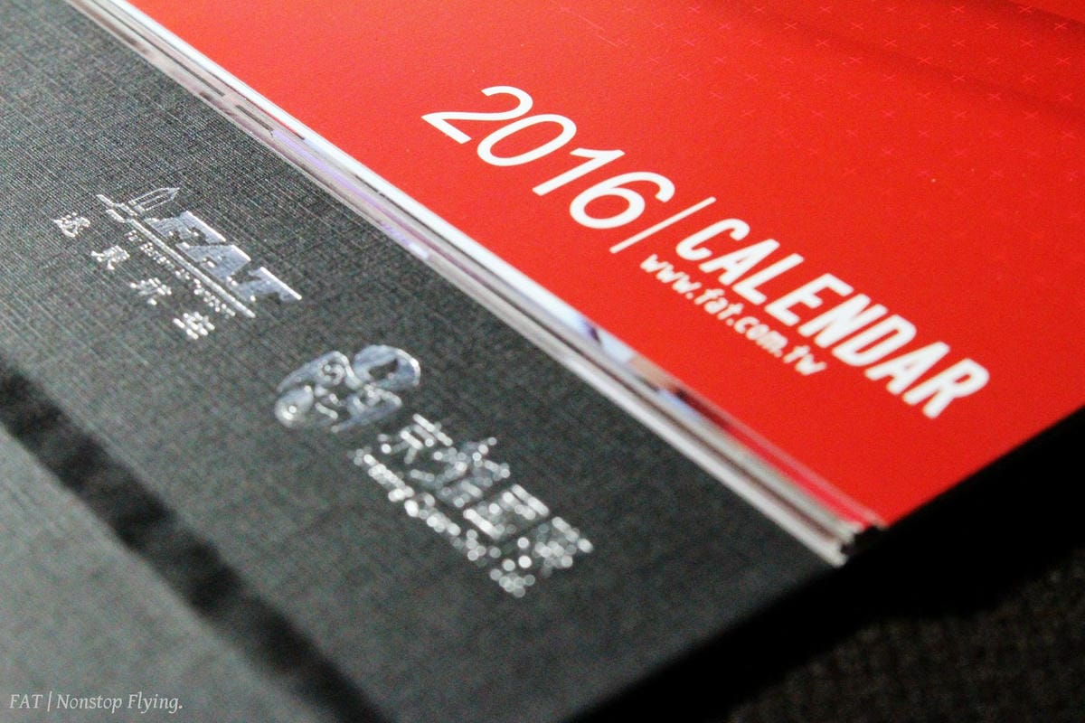 [開箱] 遠東航空 2016年月曆–NEW LOOK。迎接新遠航。新氣象!