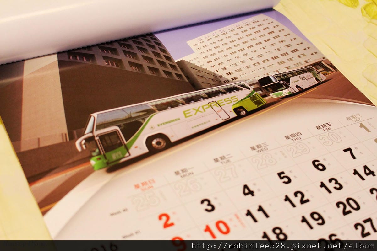 [開箱] 長榮集團 2016年月曆–航空題材搶占版面!