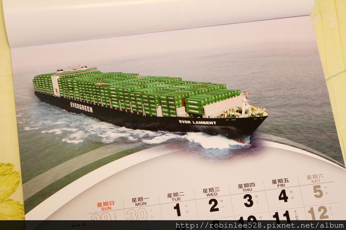 [開箱] 長榮集團 2016年月曆–航空題材搶占版面!