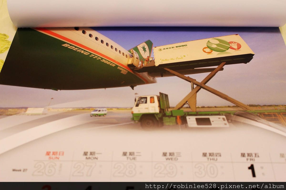 [開箱] 長榮集團 2016年月曆–航空題材搶占版面!