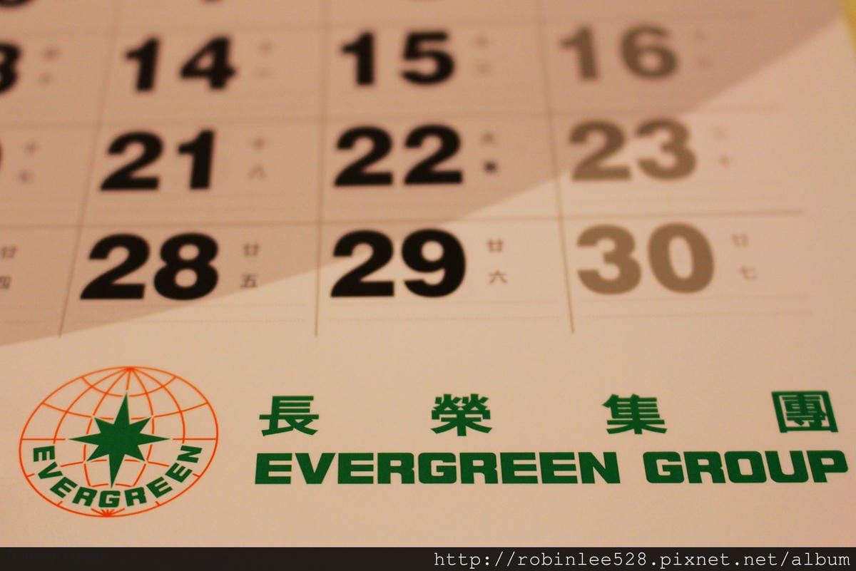 [開箱] 長榮集團 2016年月曆–航空題材搶占版面!