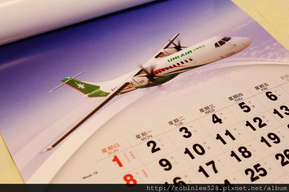 [開箱] 長榮集團 2016年月曆–航空題材搶占版面!