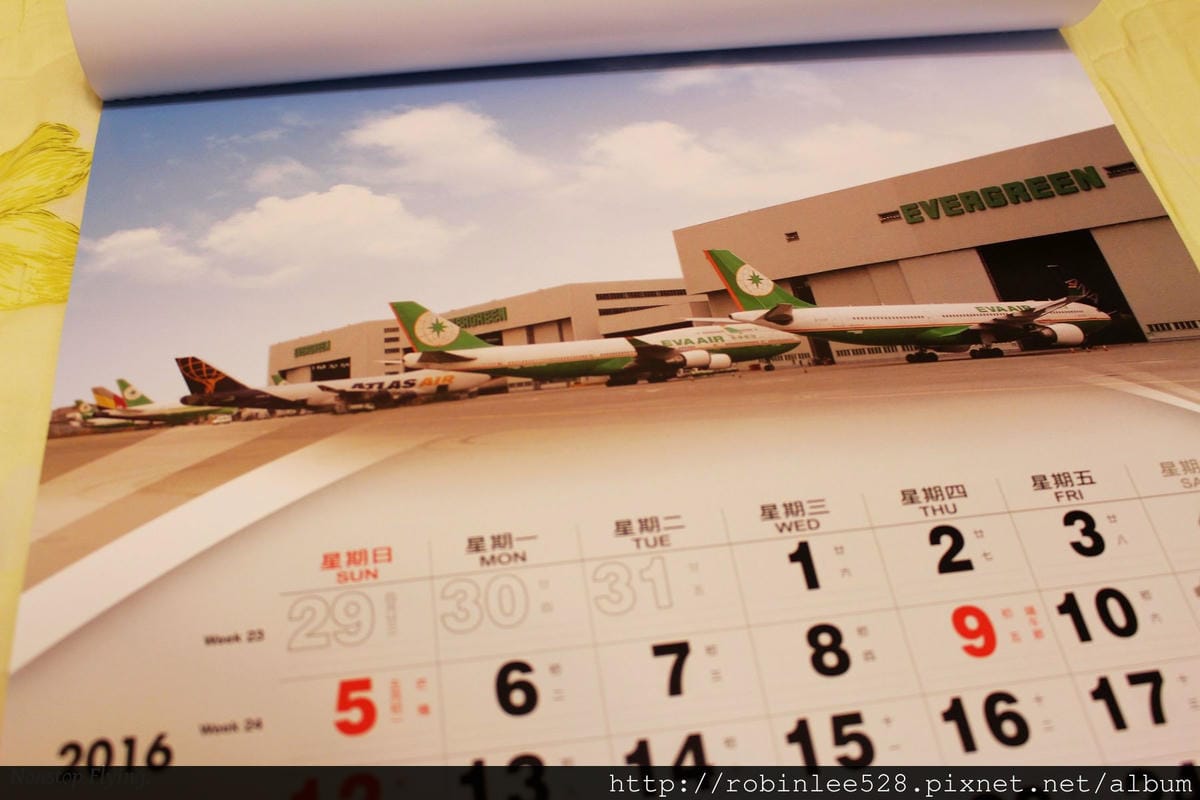 [開箱] 長榮集團 2016年月曆–航空題材搶占版面!