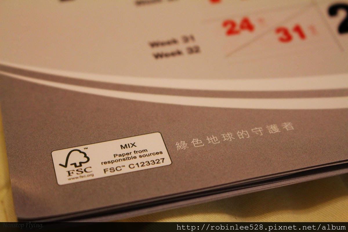[開箱] 長榮集團 2016年月曆–航空題材搶占版面!