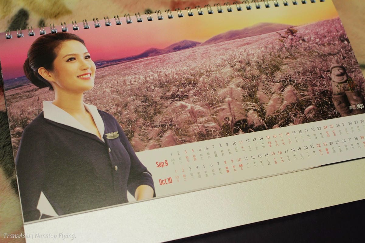 [開箱] 復興航空 2016年月曆 – 天空中最美的笑容