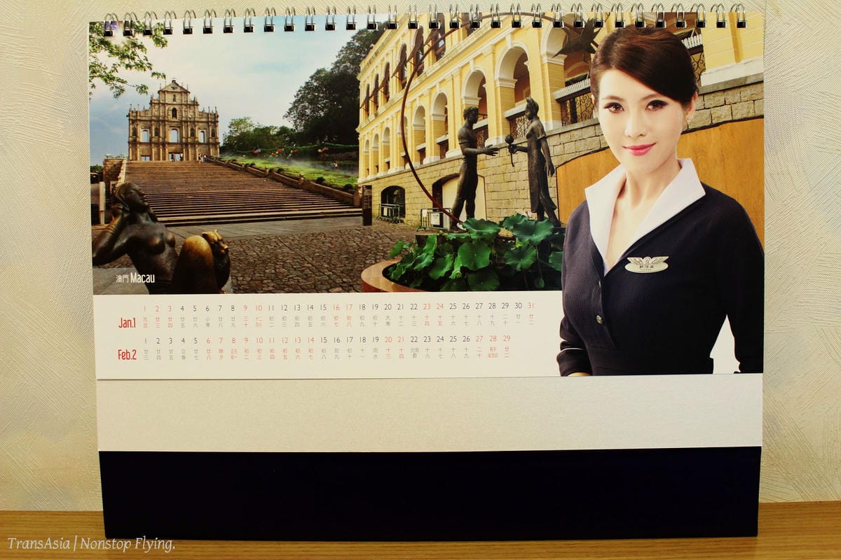 [開箱] 復興航空 2016年月曆 – 天空中最美的笑容