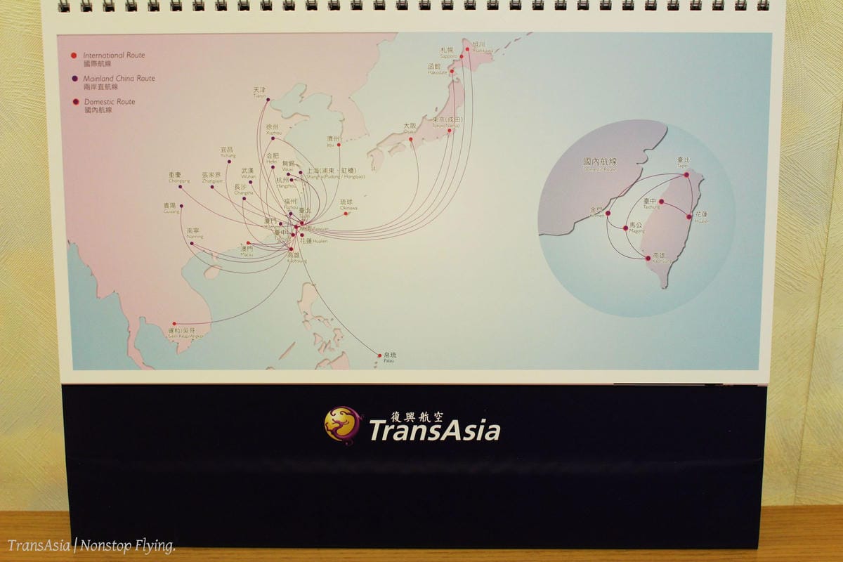 [開箱] 復興航空 2016年月曆 – 天空中最美的笑容