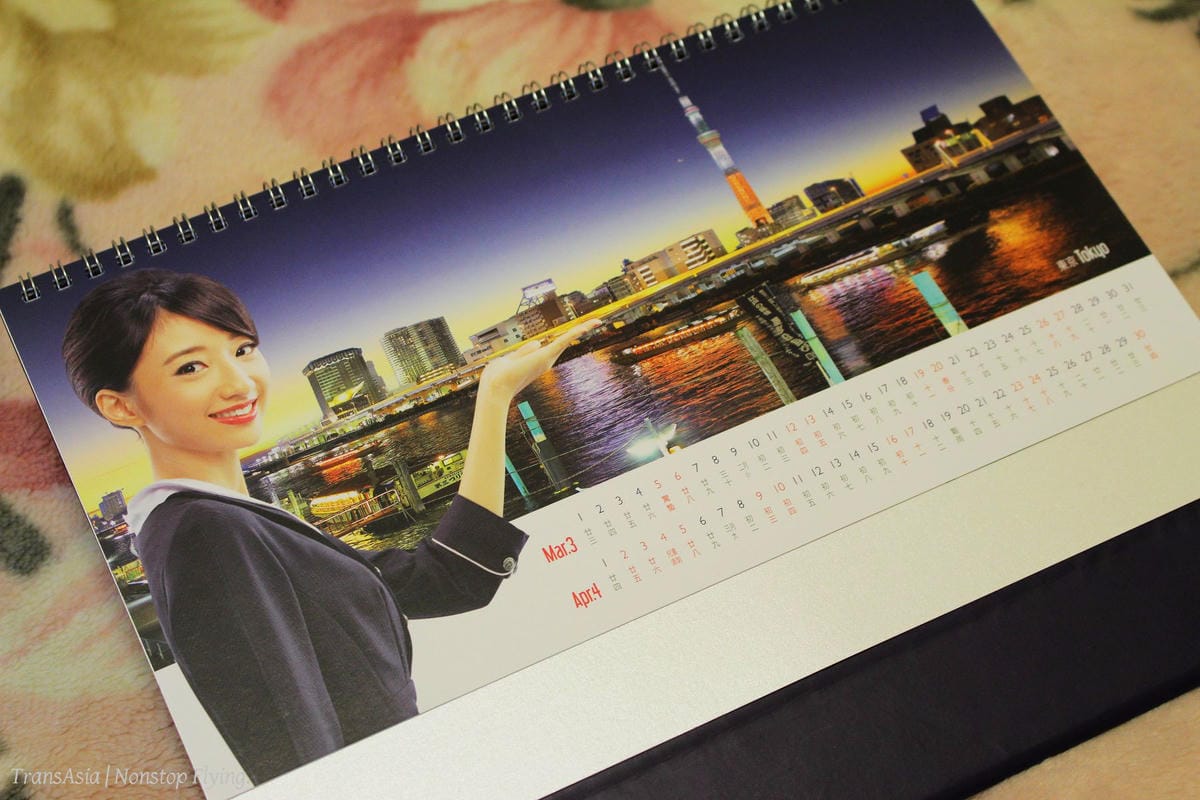 [開箱] 復興航空 2016年月曆 – 天空中最美的笑容