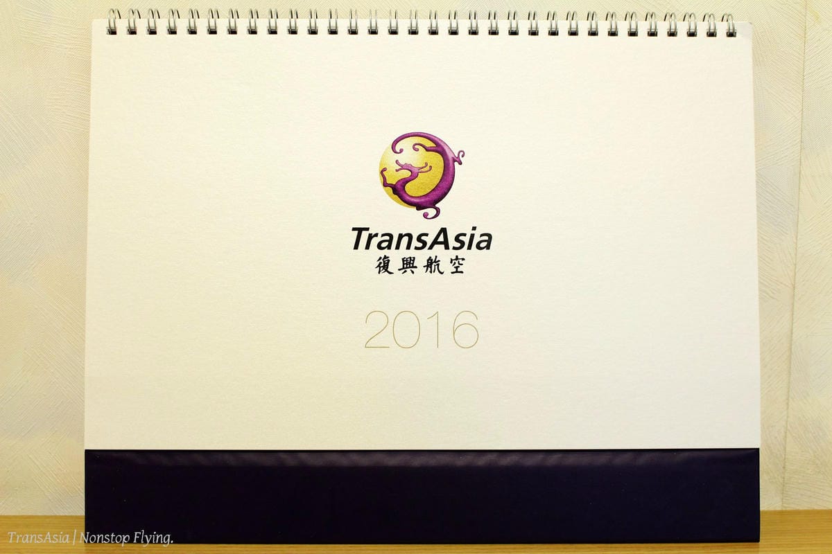 [開箱] 復興航空 2016年月曆 – 天空中最美的笑容