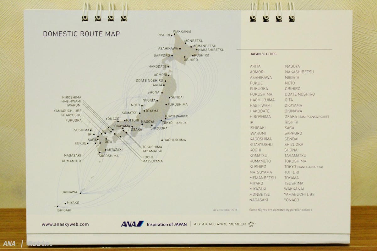 [開箱] ANA全日空2016年月曆 – 日本12大秘境桌曆／Welcome Aboard掛曆