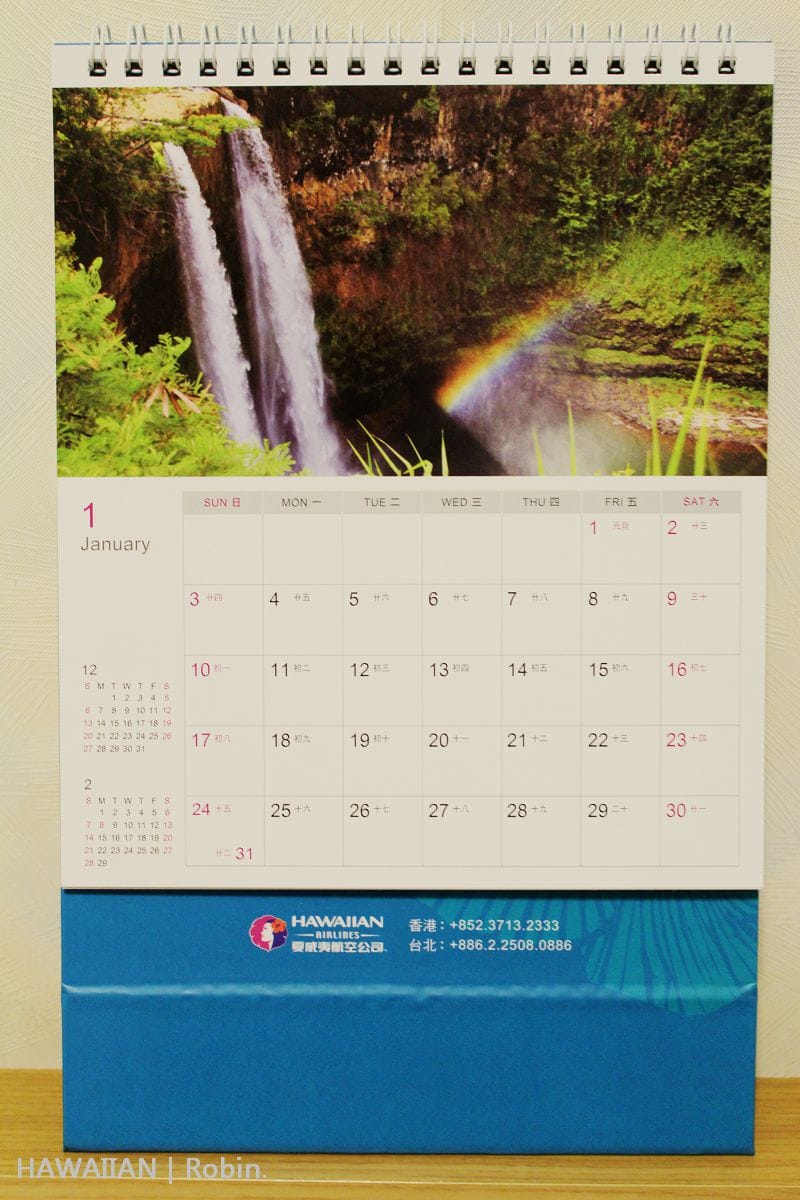 [開箱] 夏威夷航空 2016年月曆 – 徜徉彩虹州渡假天堂