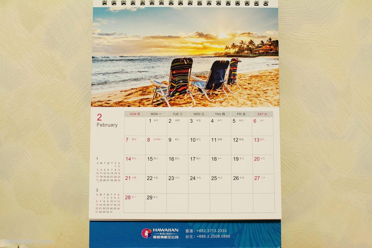 [開箱] 夏威夷航空 2016年月曆 – 徜徉彩虹州渡假天堂