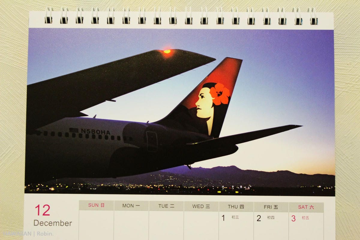 [開箱] 夏威夷航空 2016年月曆 – 徜徉彩虹州渡假天堂