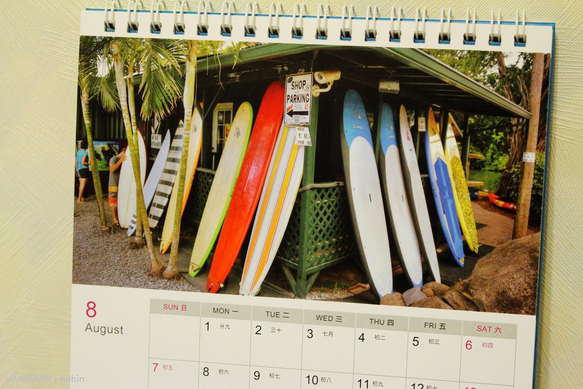 [開箱] 夏威夷航空 2016年月曆 – 徜徉彩虹州渡假天堂