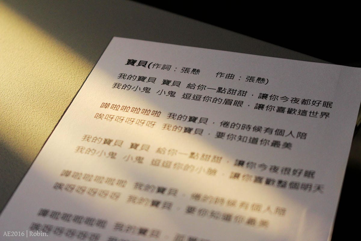 【華信航空2016~幸福曙光專機】飛行記錄 – 領先地面迎最美日出,空中看見台灣! - 第47張圖 【華信航空2016~幸福曙光專機】飛行記錄 – 領先地面迎最美日出,空中看見台灣!