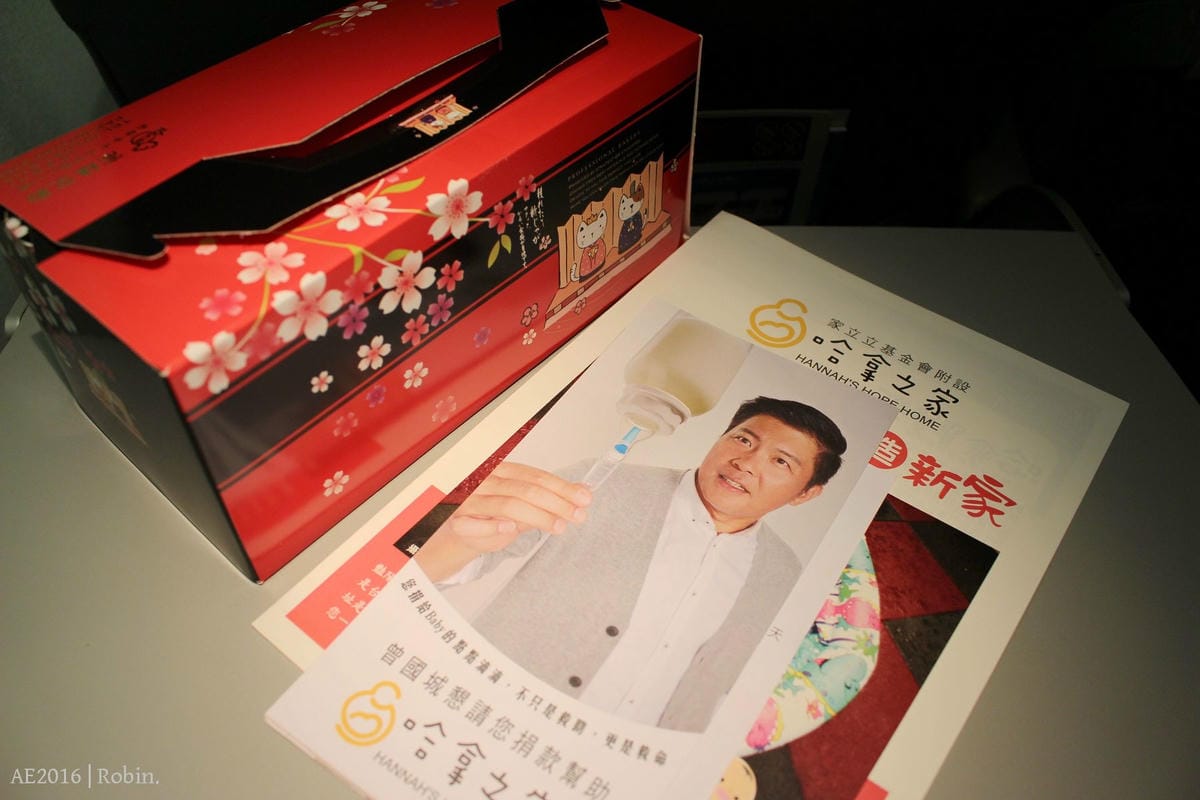 【華信航空2016~幸福曙光專機】飛行記錄 – 領先地面迎最美日出,空中看見台灣! - 第18張圖 【華信航空2016~幸福曙光專機】飛行記錄 – 領先地面迎最美日出,空中看見台灣!