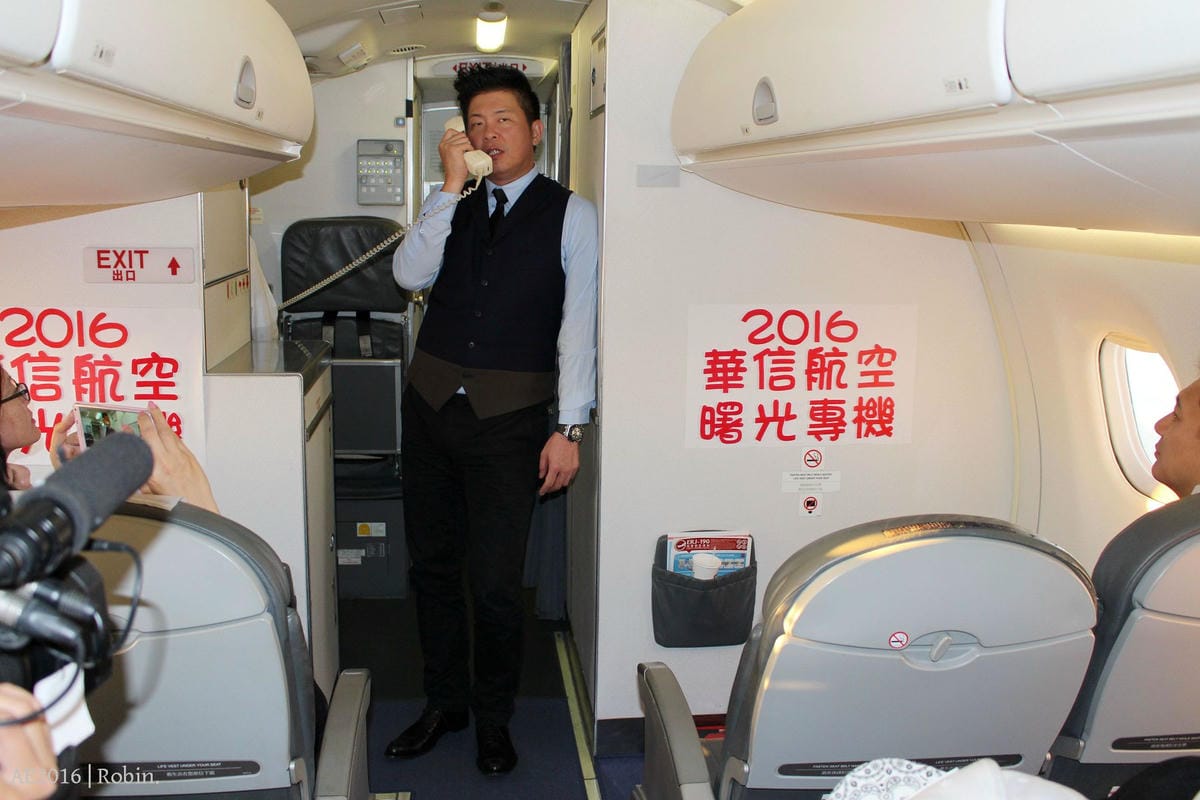 【華信航空2016~幸福曙光專機】飛行記錄 – 領先地面迎最美日出,空中看見台灣! - 第44張圖 【華信航空2016~幸福曙光專機】飛行記錄 – 領先地面迎最美日出,空中看見台灣!