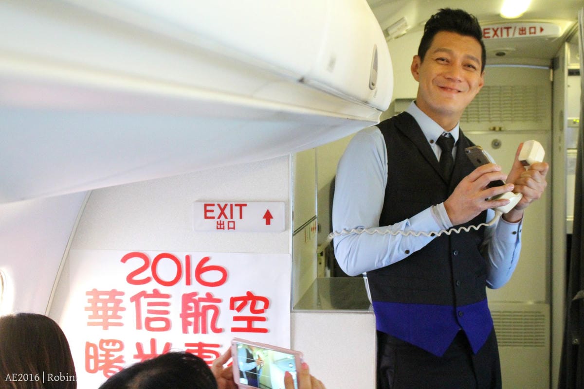 【華信航空2016~幸福曙光專機】飛行記錄 – 領先地面迎最美日出,空中看見台灣! - 第48張圖 【華信航空2016~幸福曙光專機】飛行記錄 – 領先地面迎最美日出,空中看見台灣!