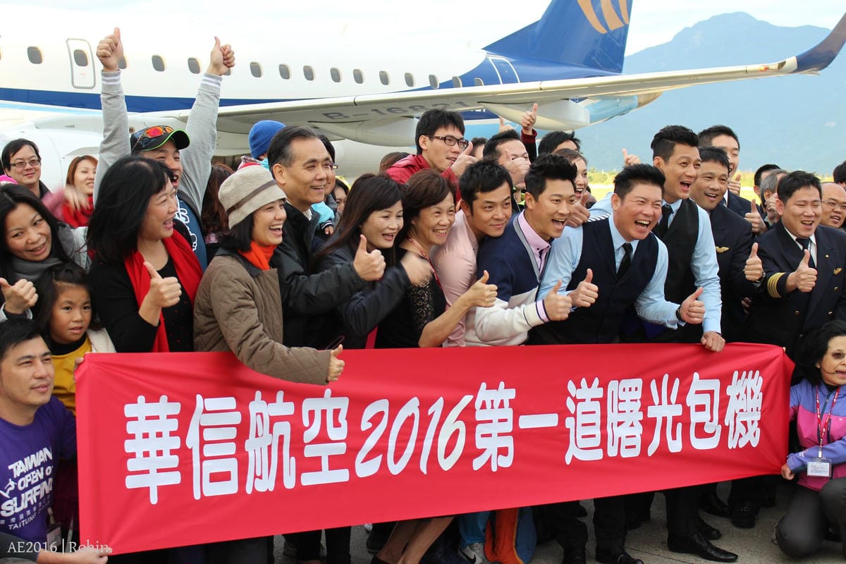 【華信航空2016~幸福曙光專機】飛行記錄 – 領先地面迎最美日出，空中看見台灣!