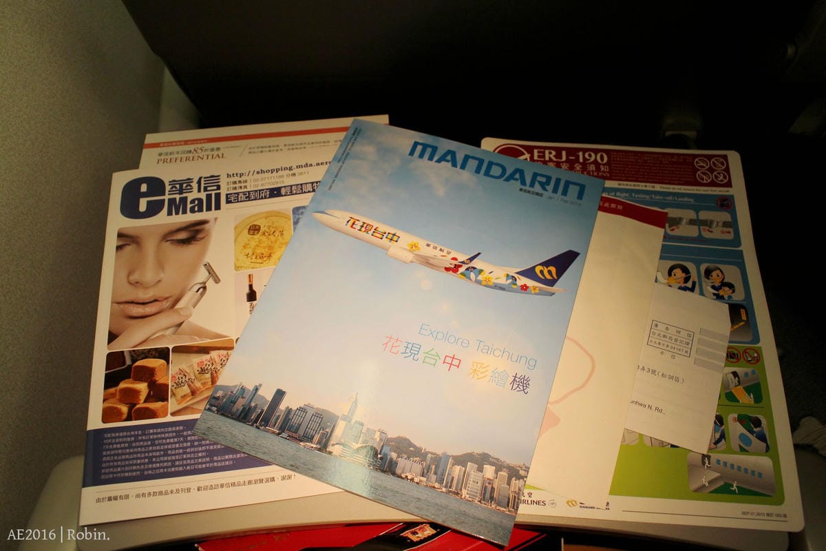 【華信航空2016~幸福曙光專機】飛行記錄 – 領先地面迎最美日出,空中看見台灣! - 第20張圖 【華信航空2016~幸福曙光專機】飛行記錄 – 領先地面迎最美日出,空中看見台灣!