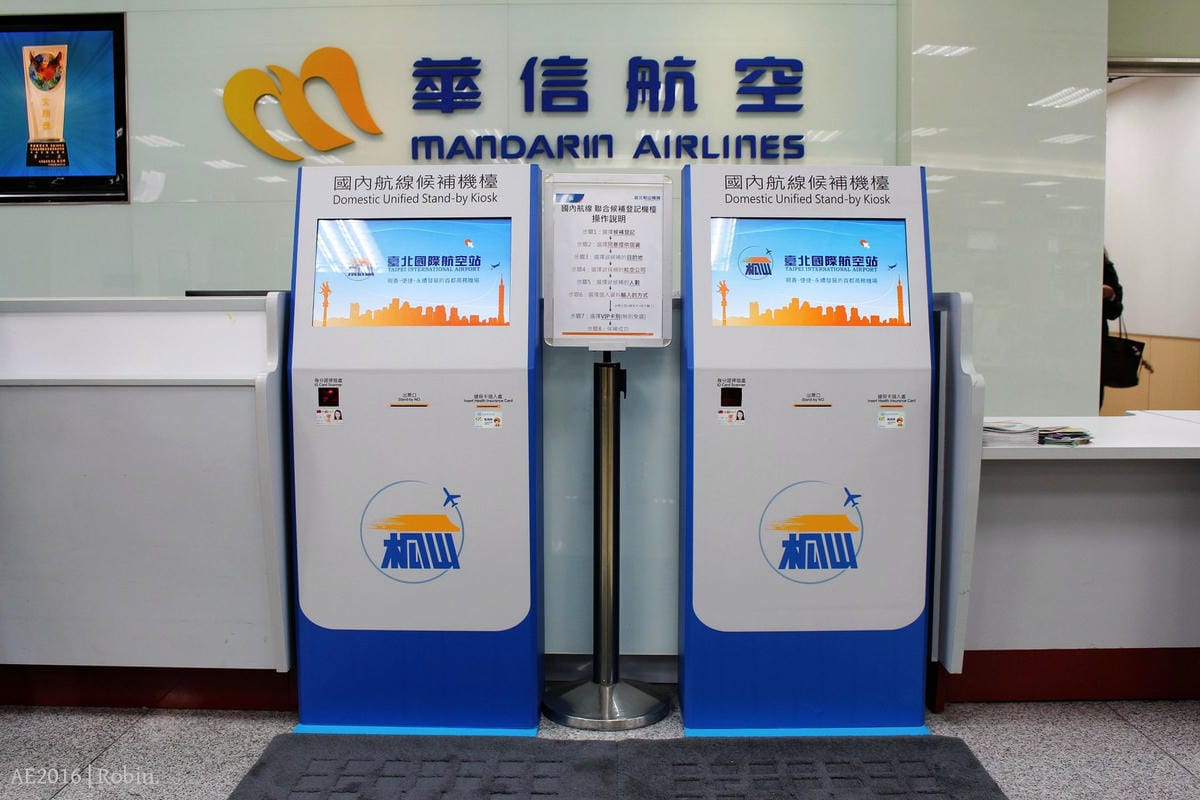 【華信航空2016~幸福曙光專機】飛行記錄 – 領先地面迎最美日出,空中看見台灣! - 第9張圖 【華信航空2016~幸福曙光專機】飛行記錄 – 領先地面迎最美日出,空中看見台灣!