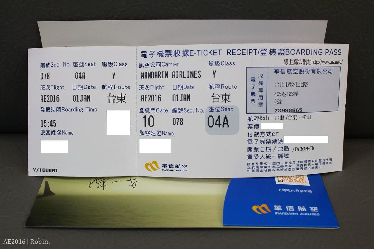 【華信航空2016~幸福曙光專機】飛行記錄 – 領先地面迎最美日出,空中看見台灣! - 第6張圖 【華信航空2016~幸福曙光專機】飛行記錄 – 領先地面迎最美日出,空中看見台灣!