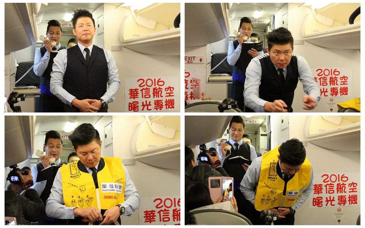 【華信航空2016~幸福曙光專機】飛行記錄 – 領先地面迎最美日出，空中看見台灣!