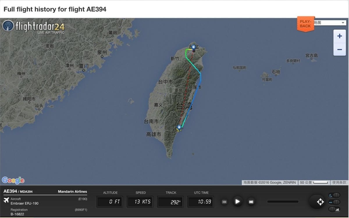 【2016.01.01 華信航空 AE394 台東-台北】飛行記錄 – 相逢自是有緣,重拾睽違一年的感動 - 第32張圖 【2016.01.01 華信航空 AE394 台東-台北】飛行記錄 – 相逢自是有緣,重拾睽違一年的感動