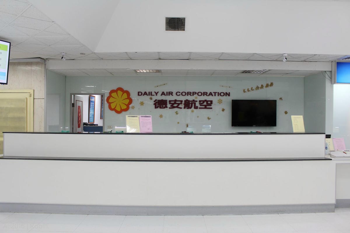 【2016.01.01 華信航空 AE394 台東-台北】飛行記錄 – 相逢自是有緣,重拾睽違一年的感動 - 第10張圖 【2016.01.01 華信航空 AE394 台東-台北】飛行記錄 – 相逢自是有緣,重拾睽違一年的感動