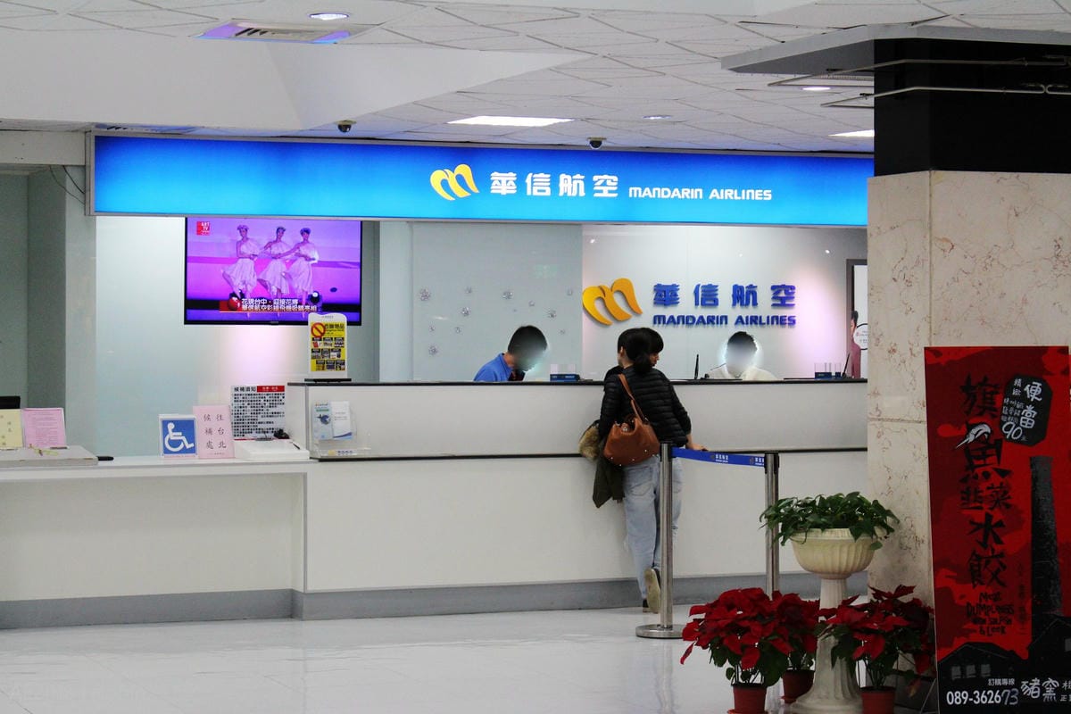 【2016.01.01 華信航空 AE394 台東-台北】飛行記錄 – 相逢自是有緣,重拾睽違一年的感動 - 第8張圖 【2016.01.01 華信航空 AE394 台東-台北】飛行記錄 – 相逢自是有緣,重拾睽違一年的感動