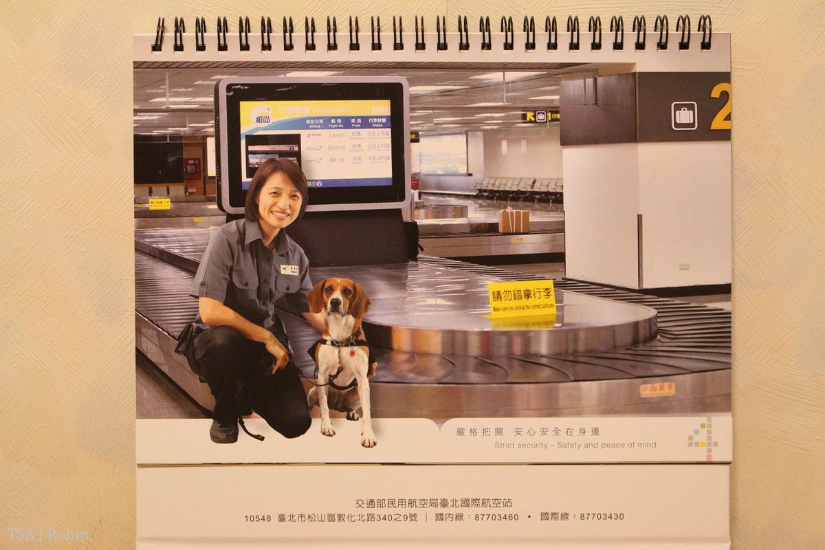[開箱] 台北國際航空站(松山機場) 2016年桌曆 – 夢想啟航!