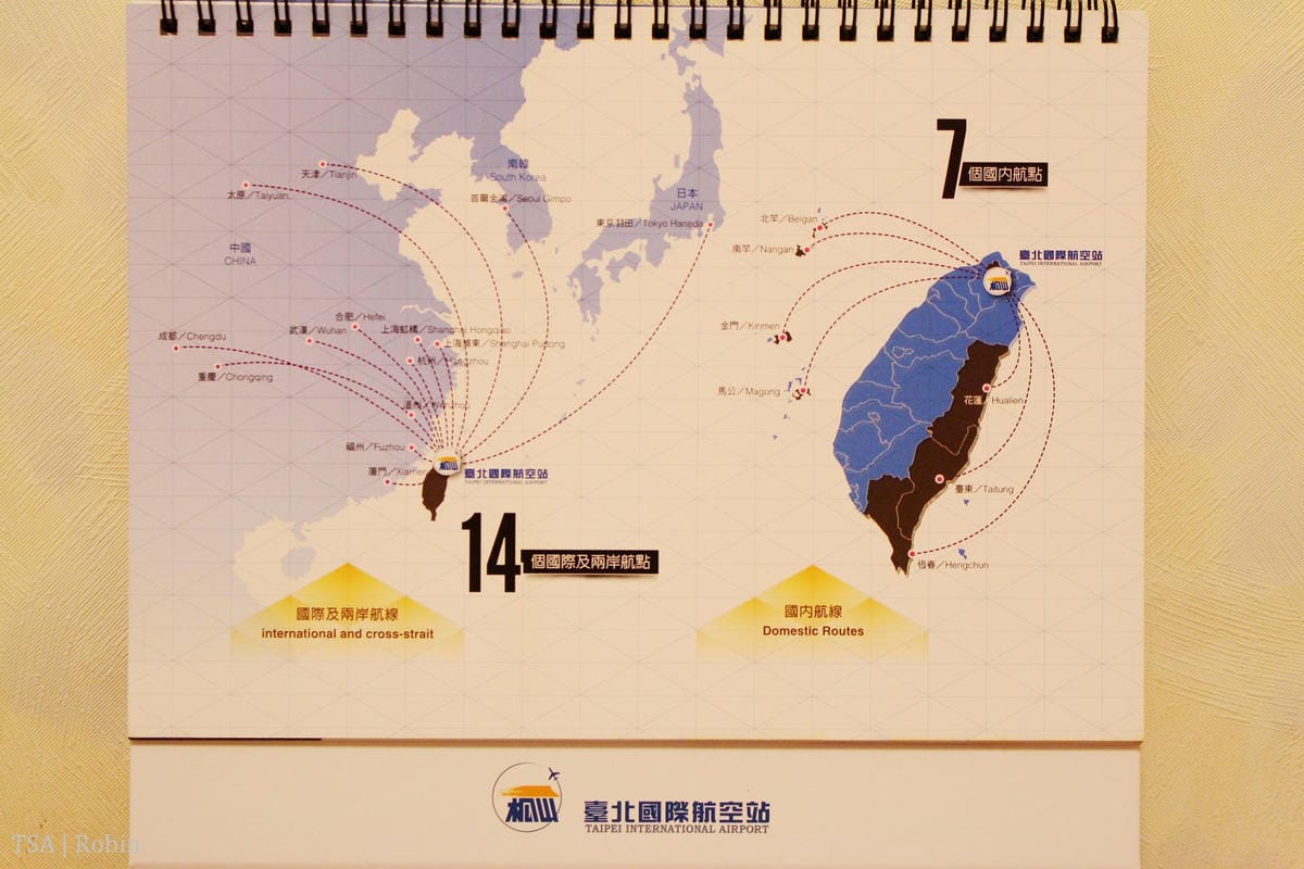 [開箱] 台北國際航空站(松山機場) 2016年桌曆 – 夢想啟航!