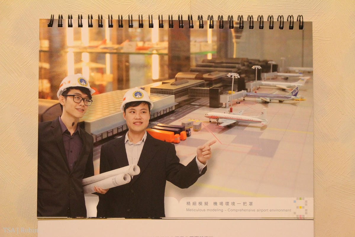 [開箱] 台北國際航空站(松山機場) 2016年桌曆 – 夢想啟航!