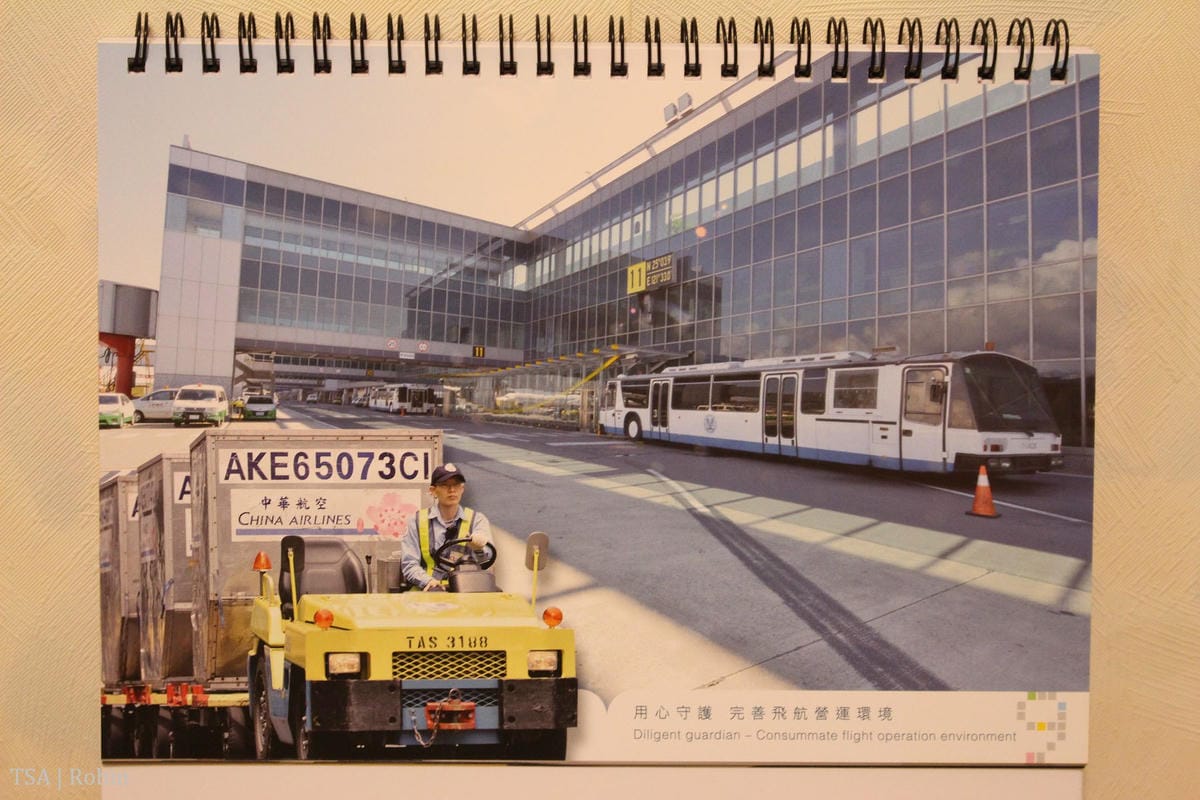 [開箱] 台北國際航空站(松山機場) 2016年桌曆 – 夢想啟航!