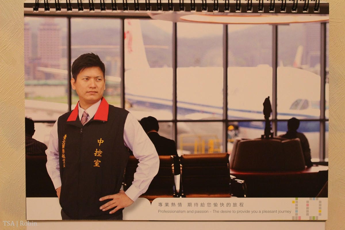 [開箱] 台北國際航空站(松山機場) 2016年桌曆 – 夢想啟航!