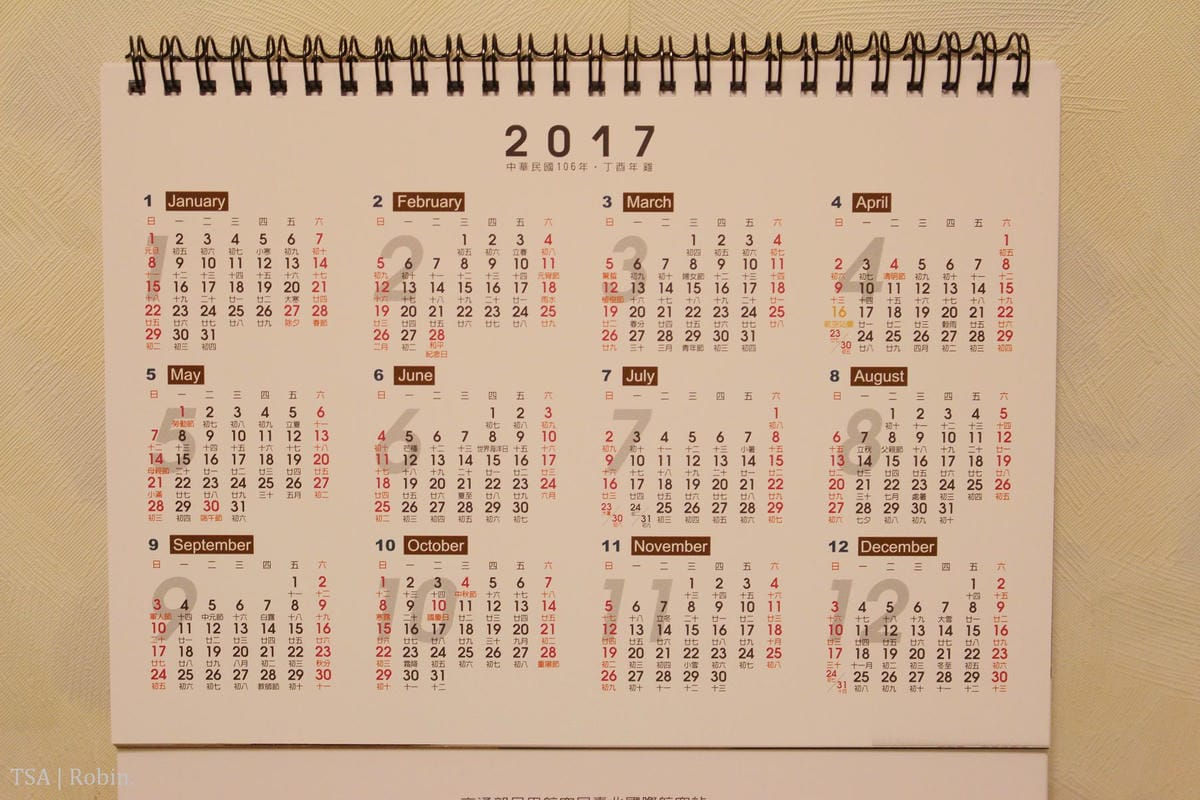 [開箱] 台北國際航空站(松山機場) 2016年桌曆 – 夢想啟航!